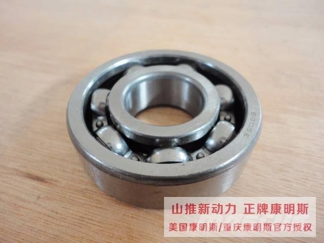 cummins 170464 Motori