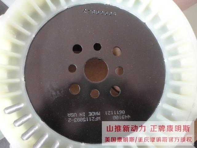 Cummins fan 3912752 Altri componenti
