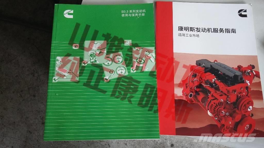 Cummins B125-33 Trasporto - Altro