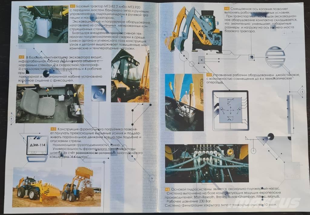 MTZ DEM-114 Trattori
