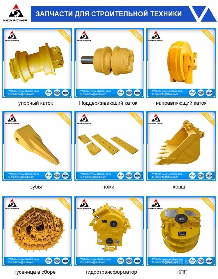 Shantui SD 16 Altri componenti