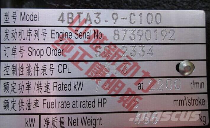 Cummins 4BTA3.9-C80 Trasporto - Altro