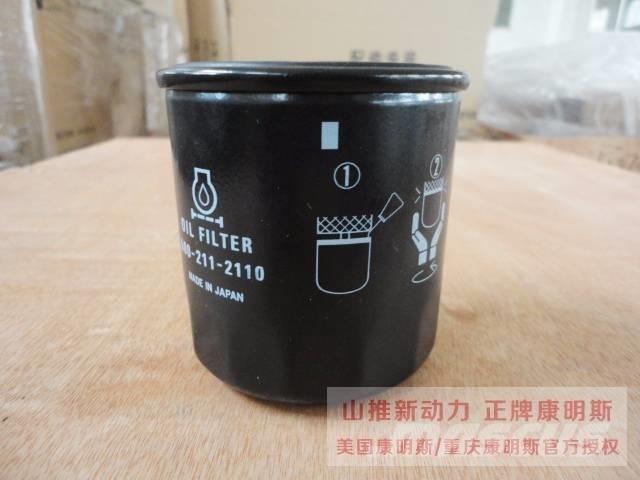 cummins 3978391 Motori