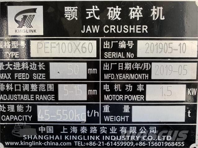 Kinglink PEF 100x60 Frantoi