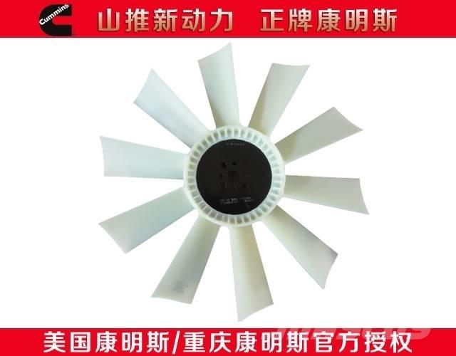 Cummins electric fan Motori