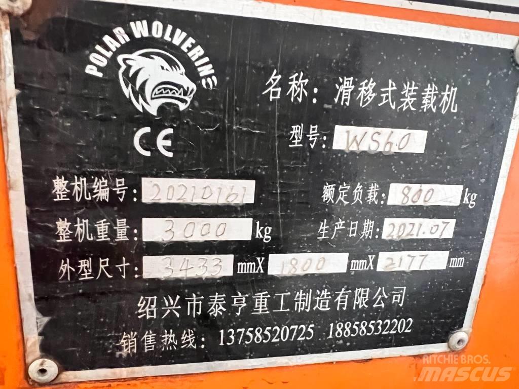 福威 WS60 Manutenzione verde e strade – Altro