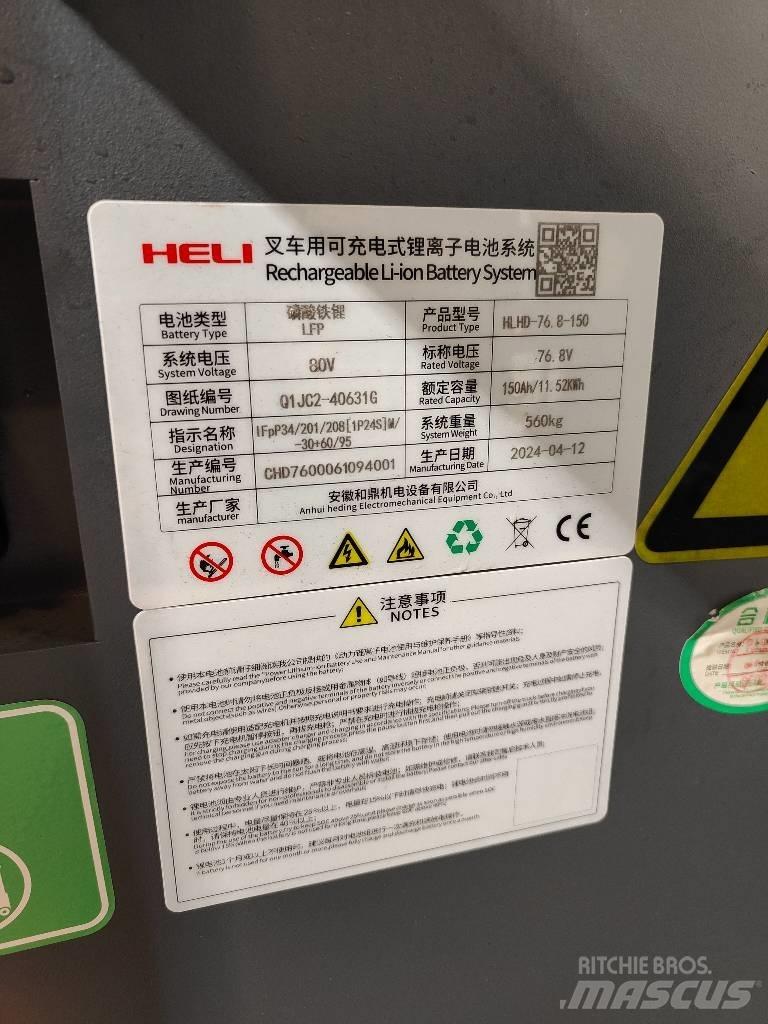 Heli CQD12-GB2SLI Carrello retrattile