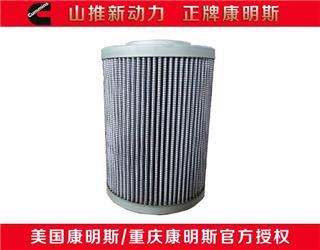 Cummins fuel filter FS1212