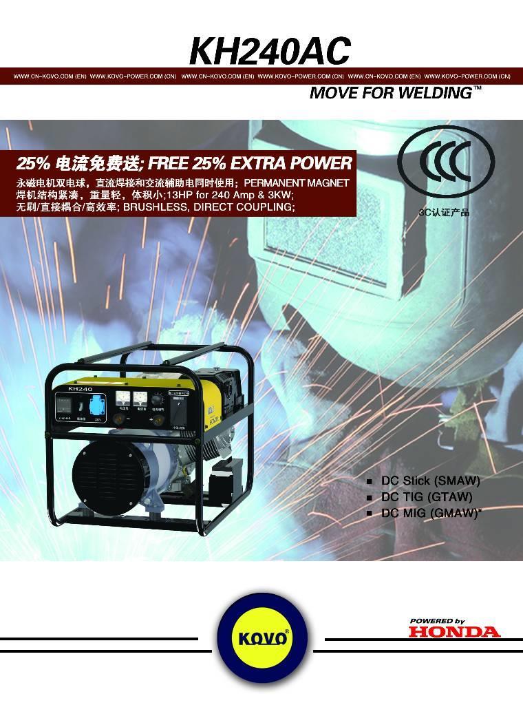 Kovo portable welder KH240AC Attrezzature per saldature