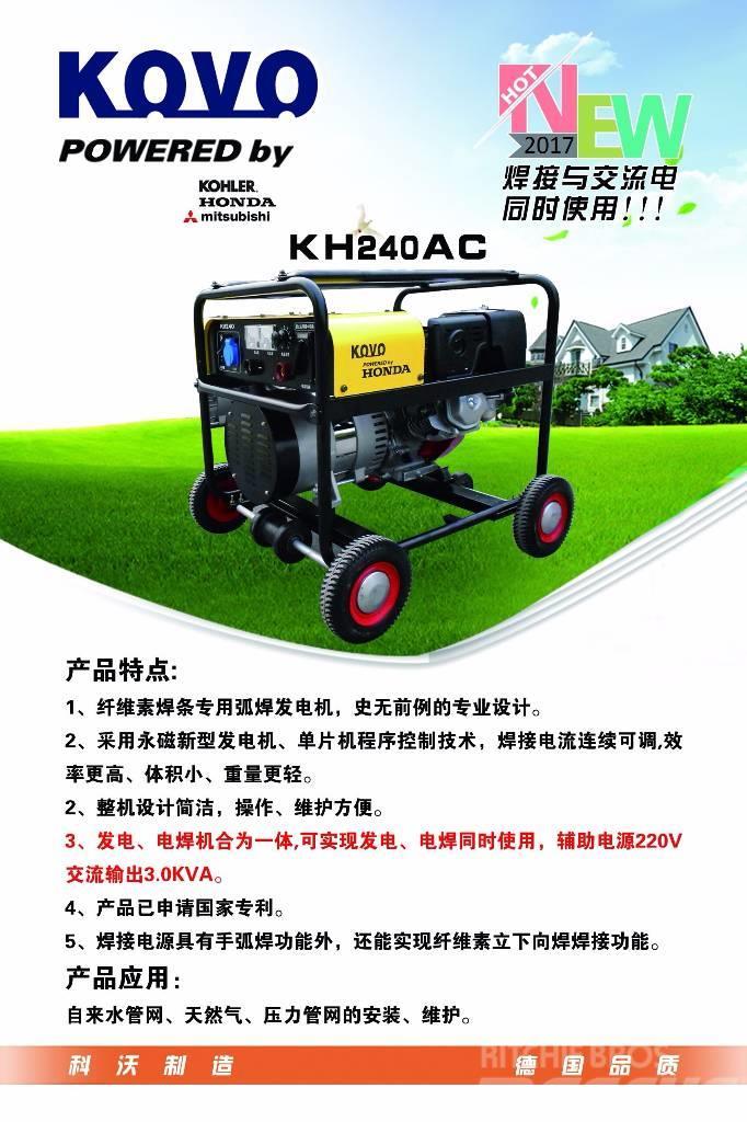 Kovo portable welder generator KH240AC Attrezzature per saldature